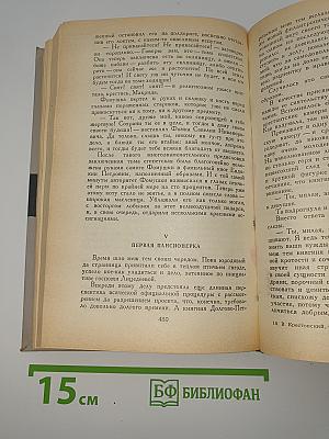 Петербургские трущобы