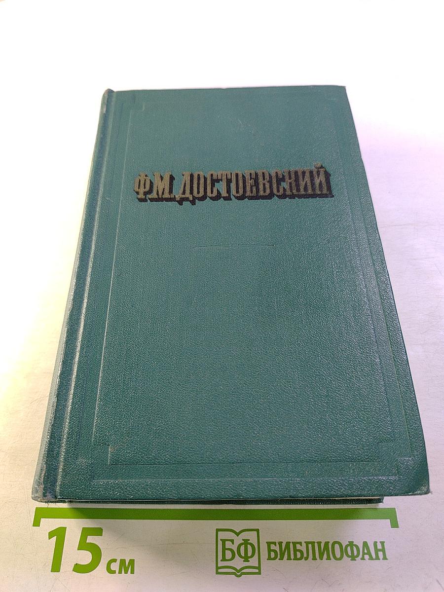 Повести и рассказы, Том первый