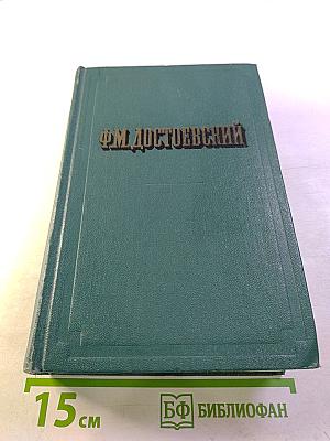 Повести и рассказы, Том первый