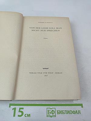 Von der Liebe soll man nicht nur sprechen