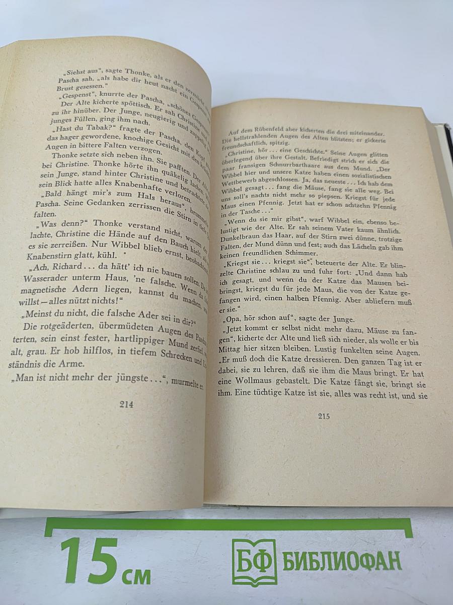 Von der Liebe soll man nicht nur sprechen