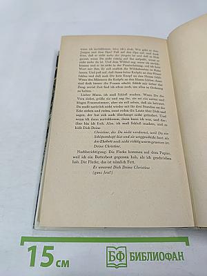 Von der Liebe soll man nicht nur sprechen