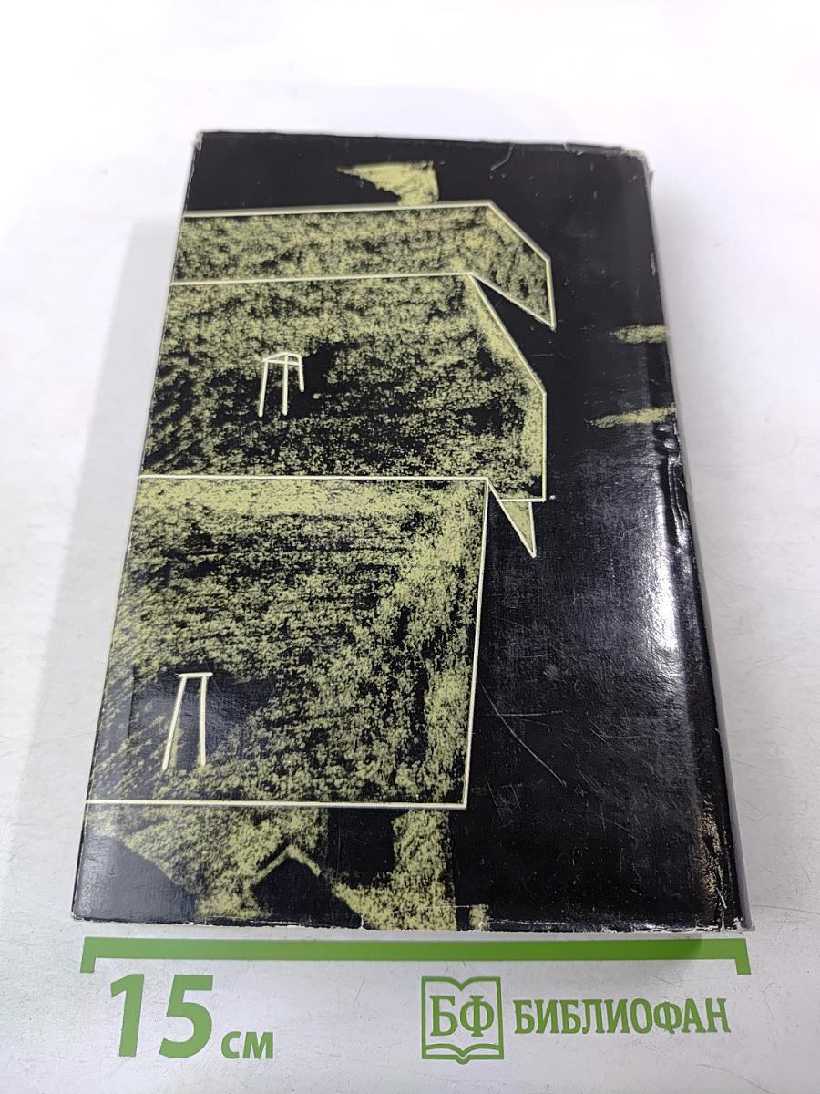 Von der Liebe soll man nicht nur sprechen