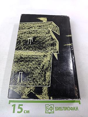 Von der Liebe soll man nicht nur sprechen