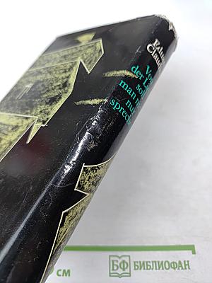 Von der Liebe soll man nicht nur sprechen