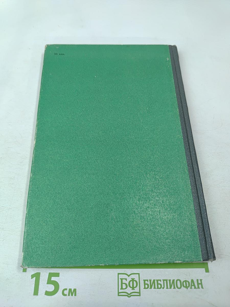 Ленинградский институт инженеров железнодорожного транспорта