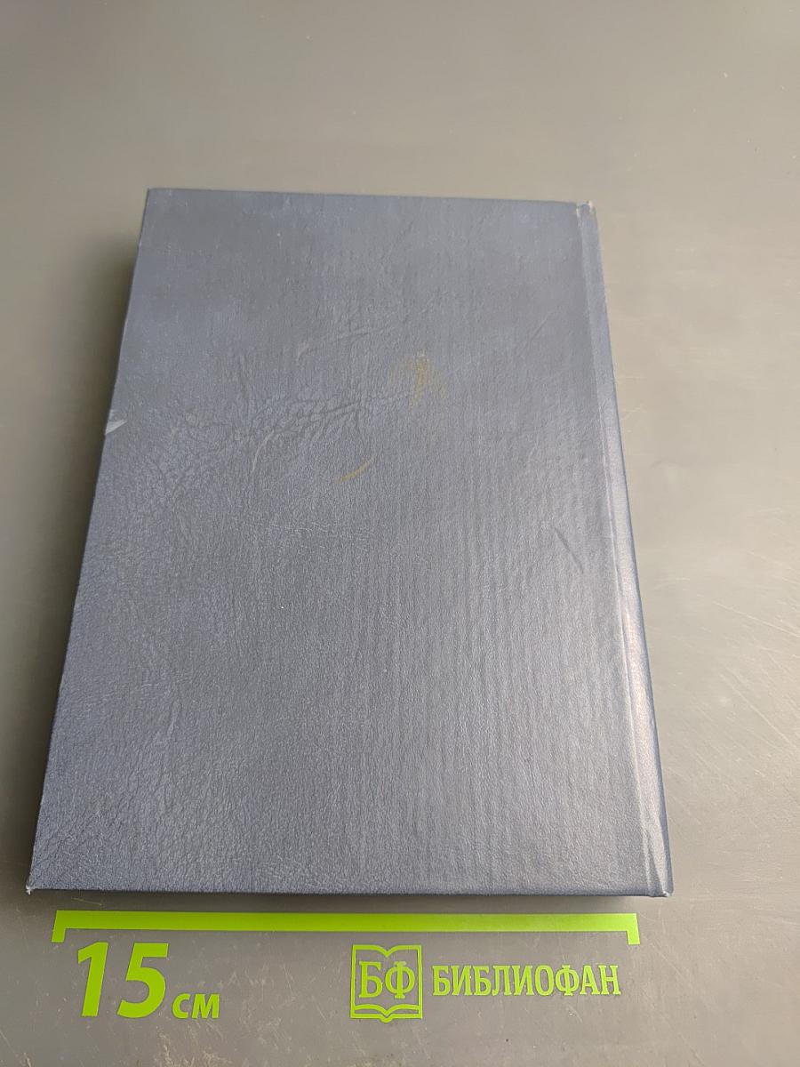 Наш институт - наш общий дом