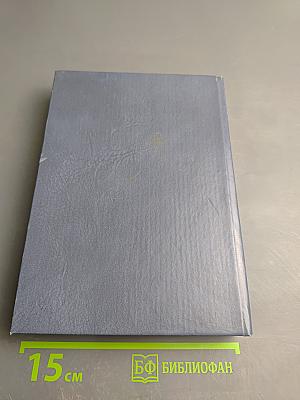 Наш институт - наш общий дом