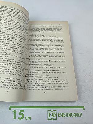 Князь Серебряный. Стихотворения