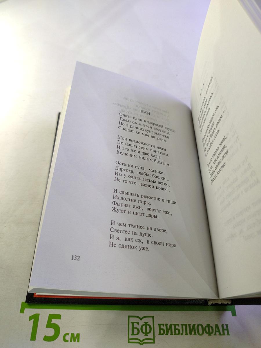 Чистое пространство