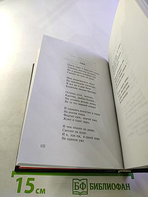 Чистое пространство