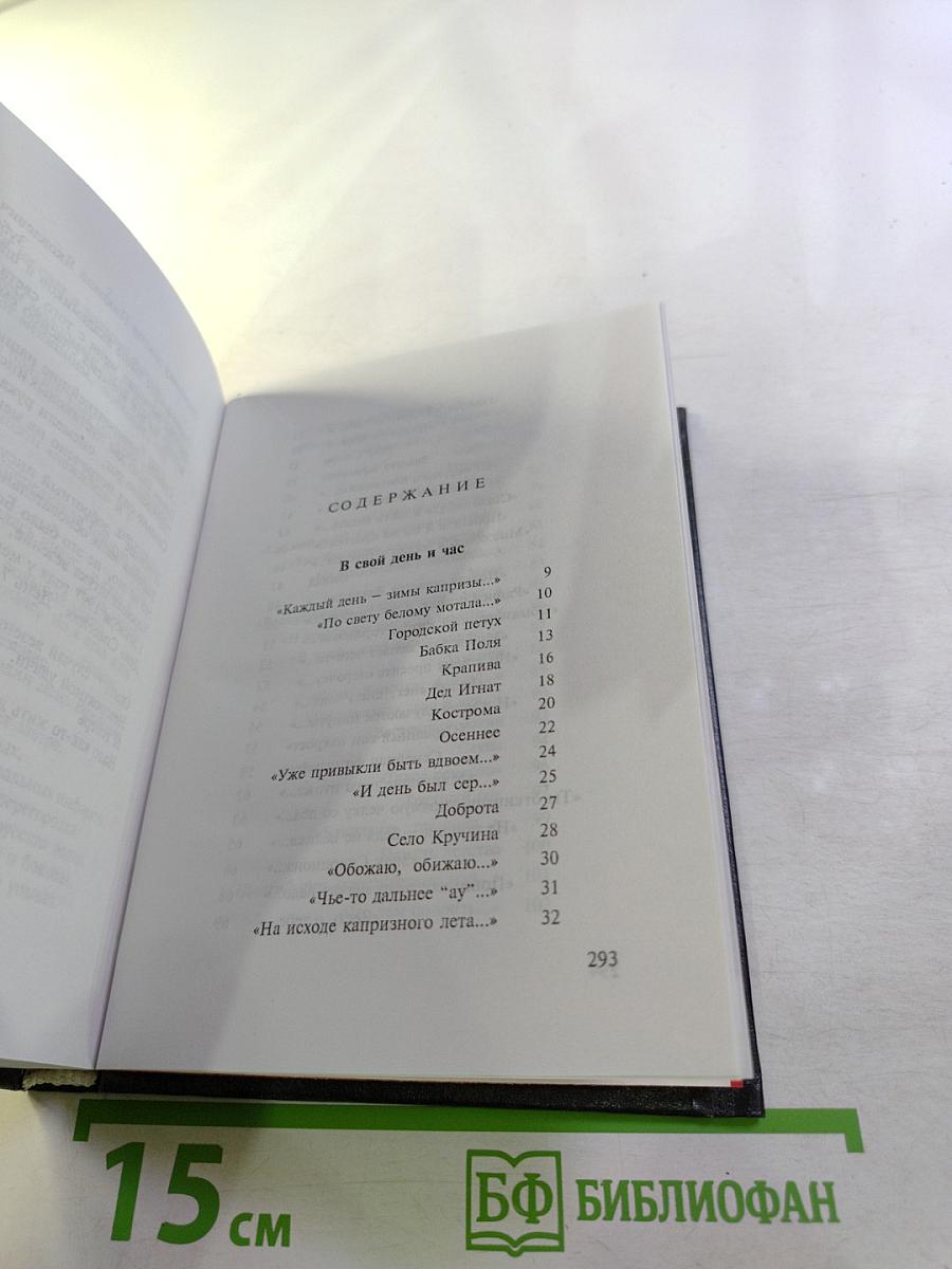 Чистое пространство