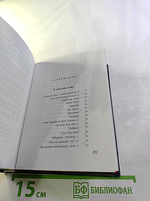 Чистое пространство