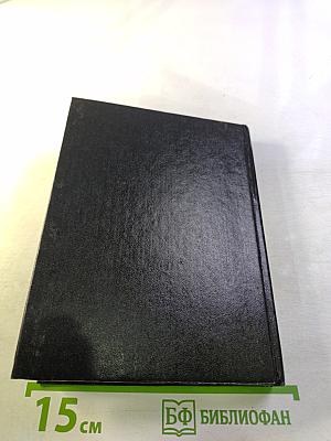 Чистое пространство