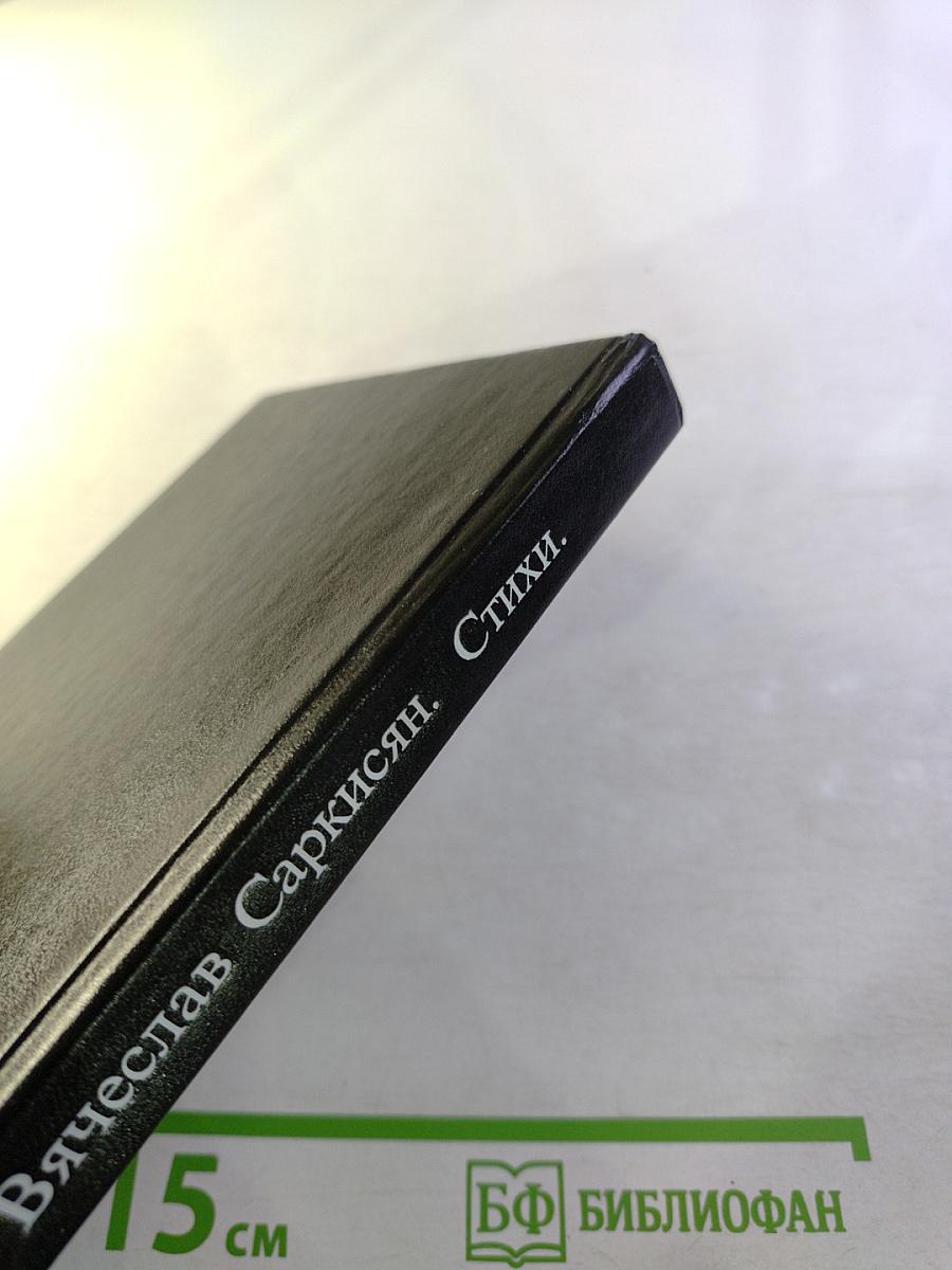 Чистое пространство