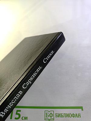 Чистое пространство