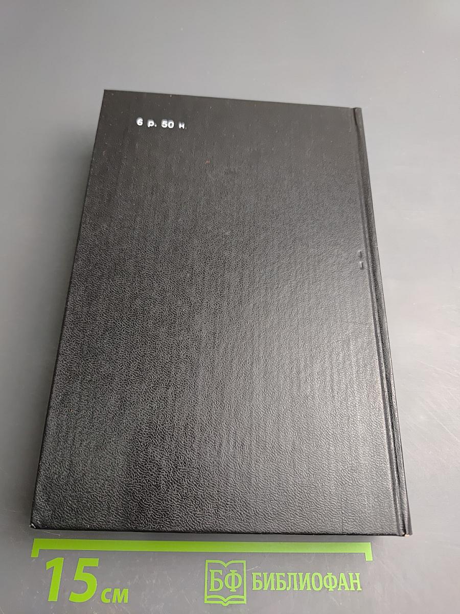 Юридический справочник для населения