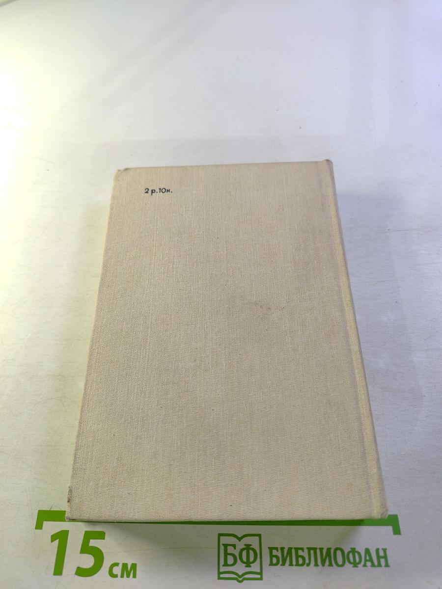 Дом в Верколе