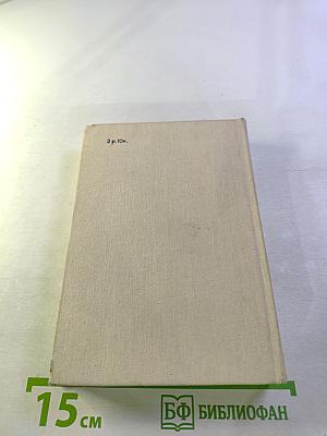 Дом в Верколе