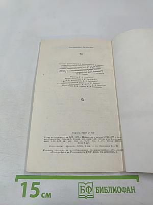 Озеленение балконов