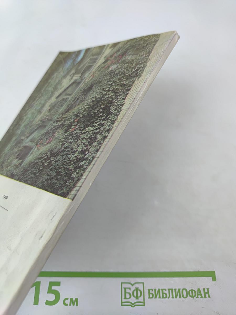 Озеленение балконов