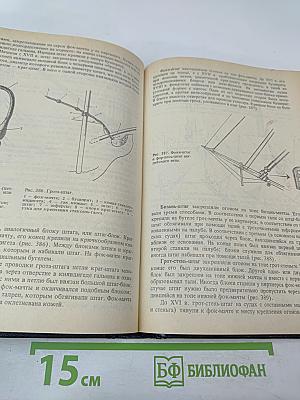 Постройка моделей судов