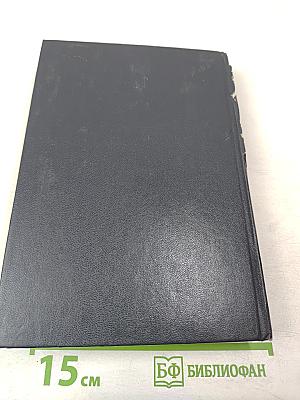 Постройка моделей судов