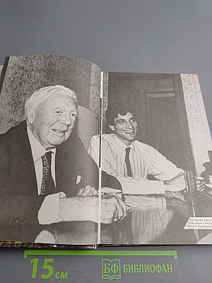 Путешествие в Русскую Америку: Рассказы о судьбах эмиграции