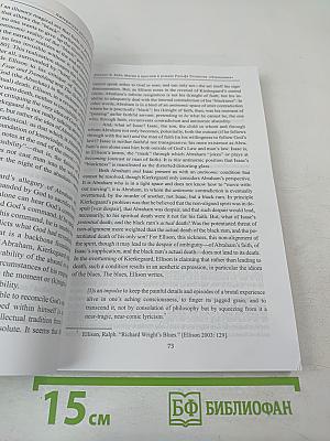 Литература двух Америк № 5 2018