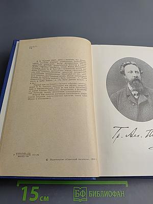 Полное собрание стихотворений в двух томах. Том первый. Стихотворения и поэмы