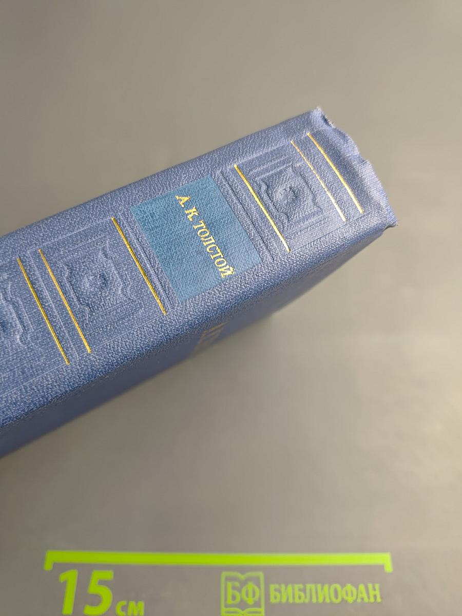 Полное собрание стихотворений в двух томах. Том первый. Стихотворения и поэмы