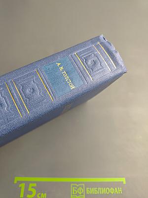 Полное собрание стихотворений в двух томах. Том первый. Стихотворения и поэмы