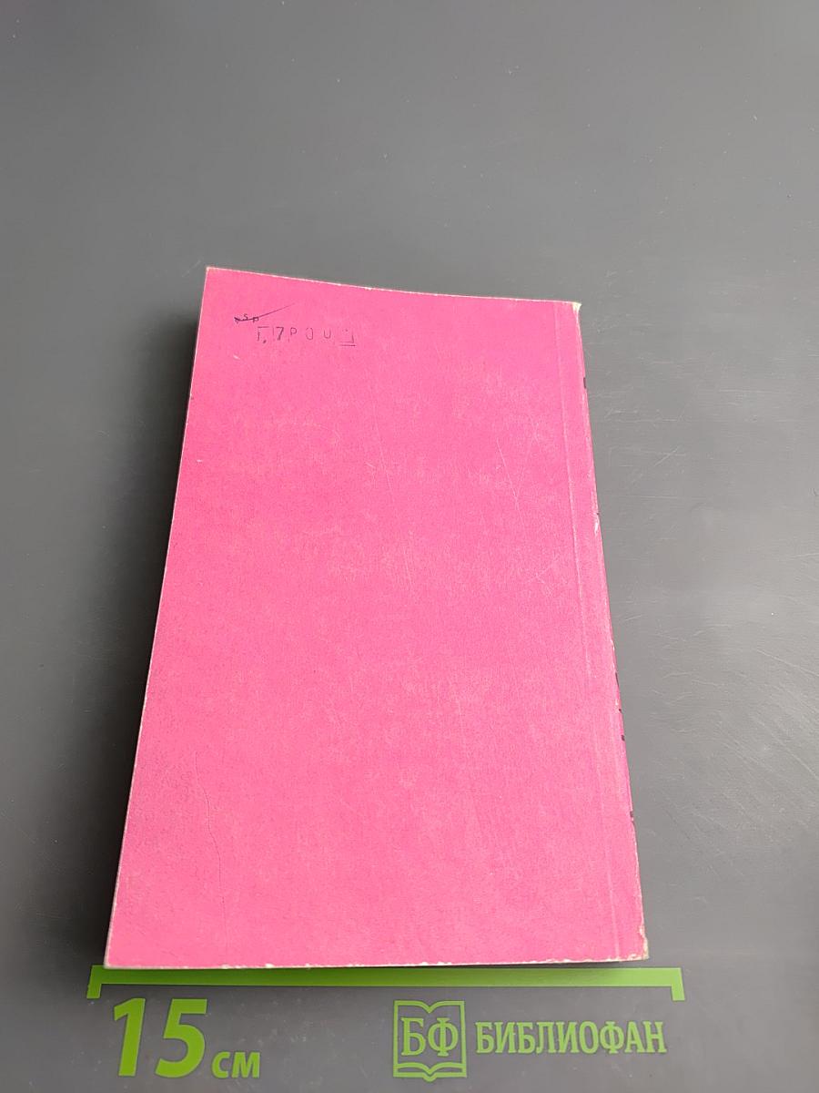 Архипелаг ГУЛАГ. Опыт художественного исследования. Том первый (Часть первая, Часть вторая)