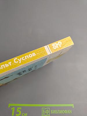 Город над Невой