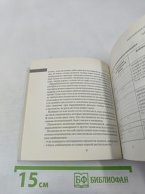 Момордика. Индийский лекарь на вашей даче