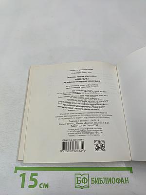 Момордика. Индийский лекарь на вашей даче