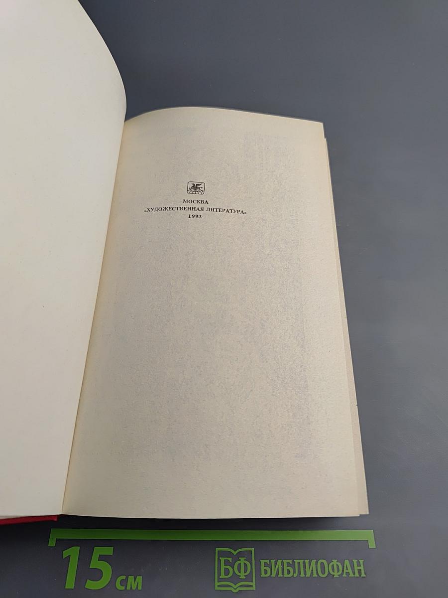 Ночью в дождь... Детективы