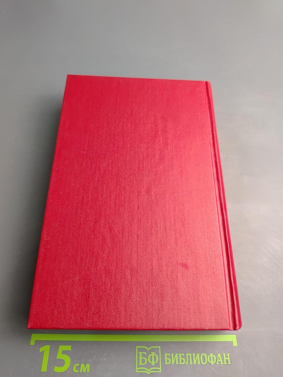 Ночью в дождь... Детективы