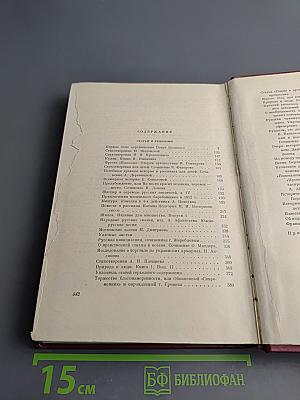 Собрание сочинений. Том третий: Статьи и рецензии