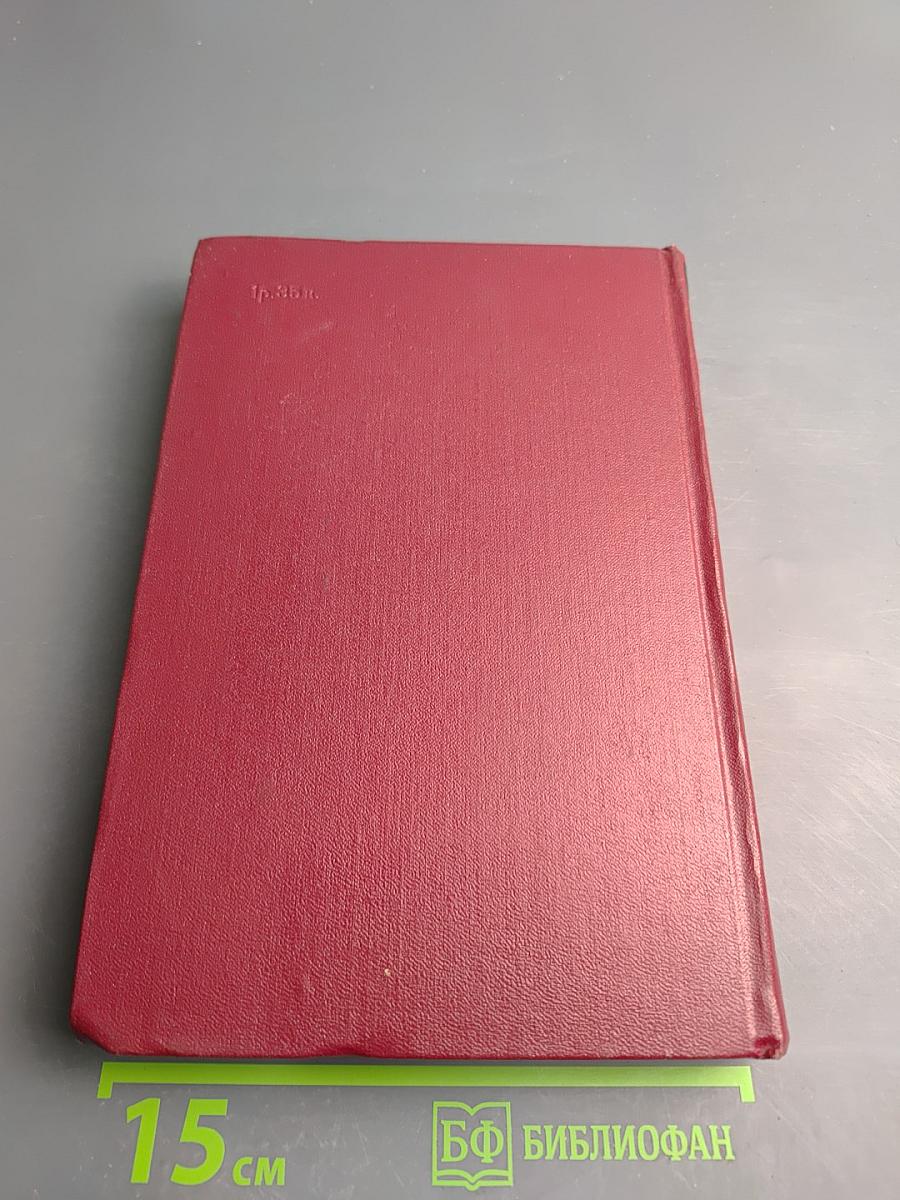 Собрание сочинений. Том третий: Статьи и рецензии