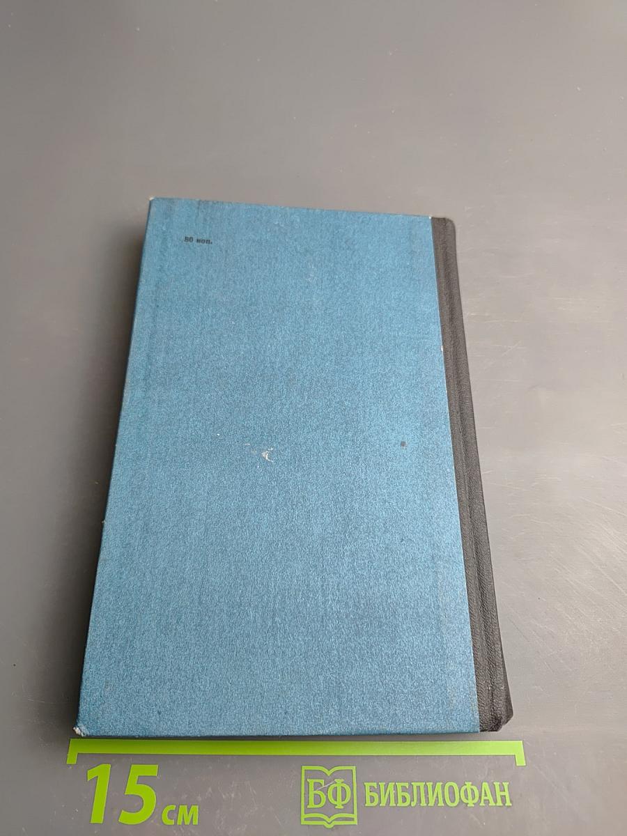 Бухгалтерский учет в жилищно-строительных кооперативах