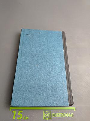 Бухгалтерский учет в жилищно-строительных кооперативах