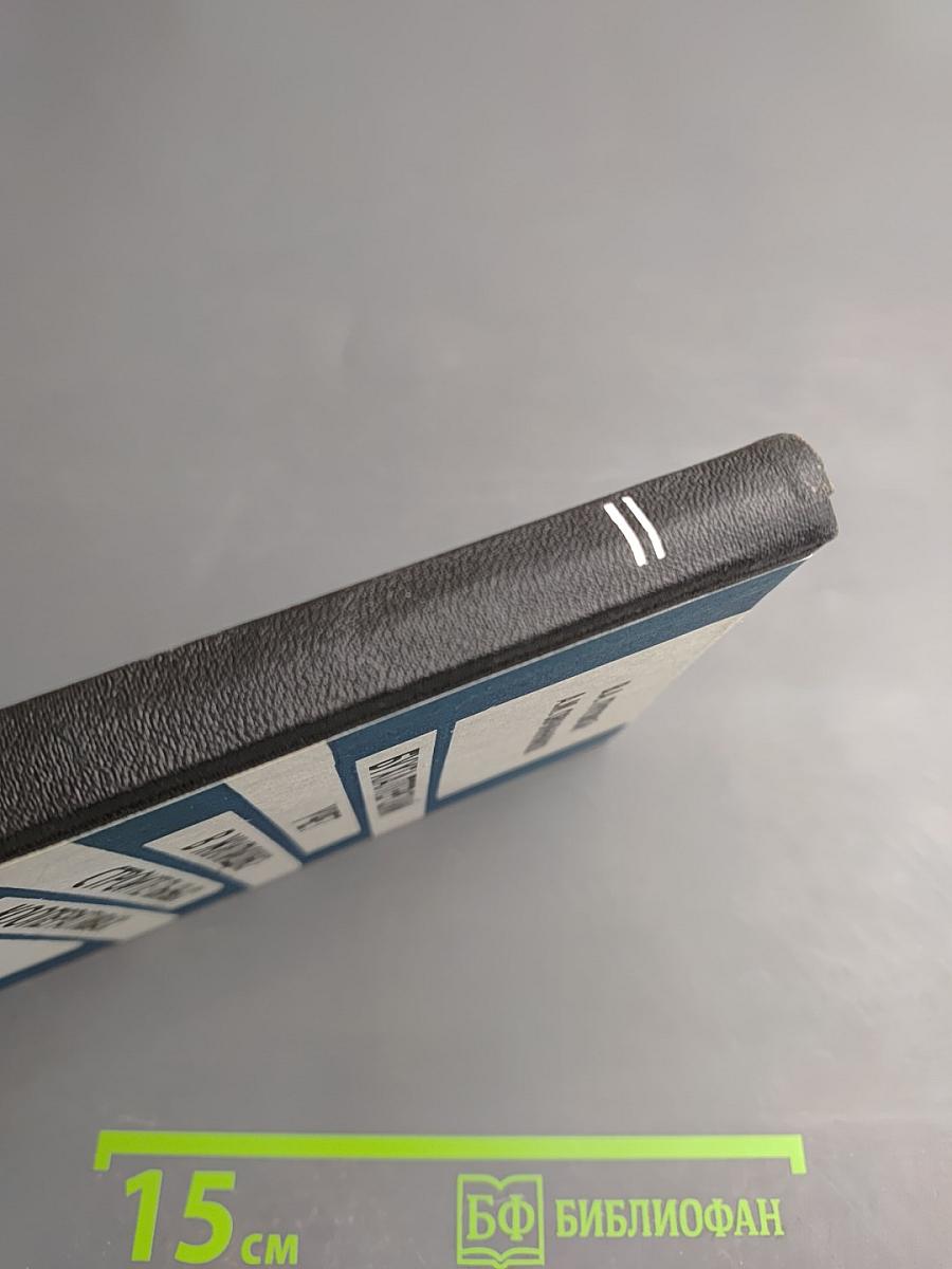 Бухгалтерский учет в жилищно-строительных кооперативах