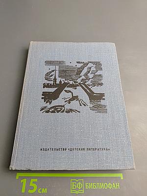 Здравствуй, Ленинград!