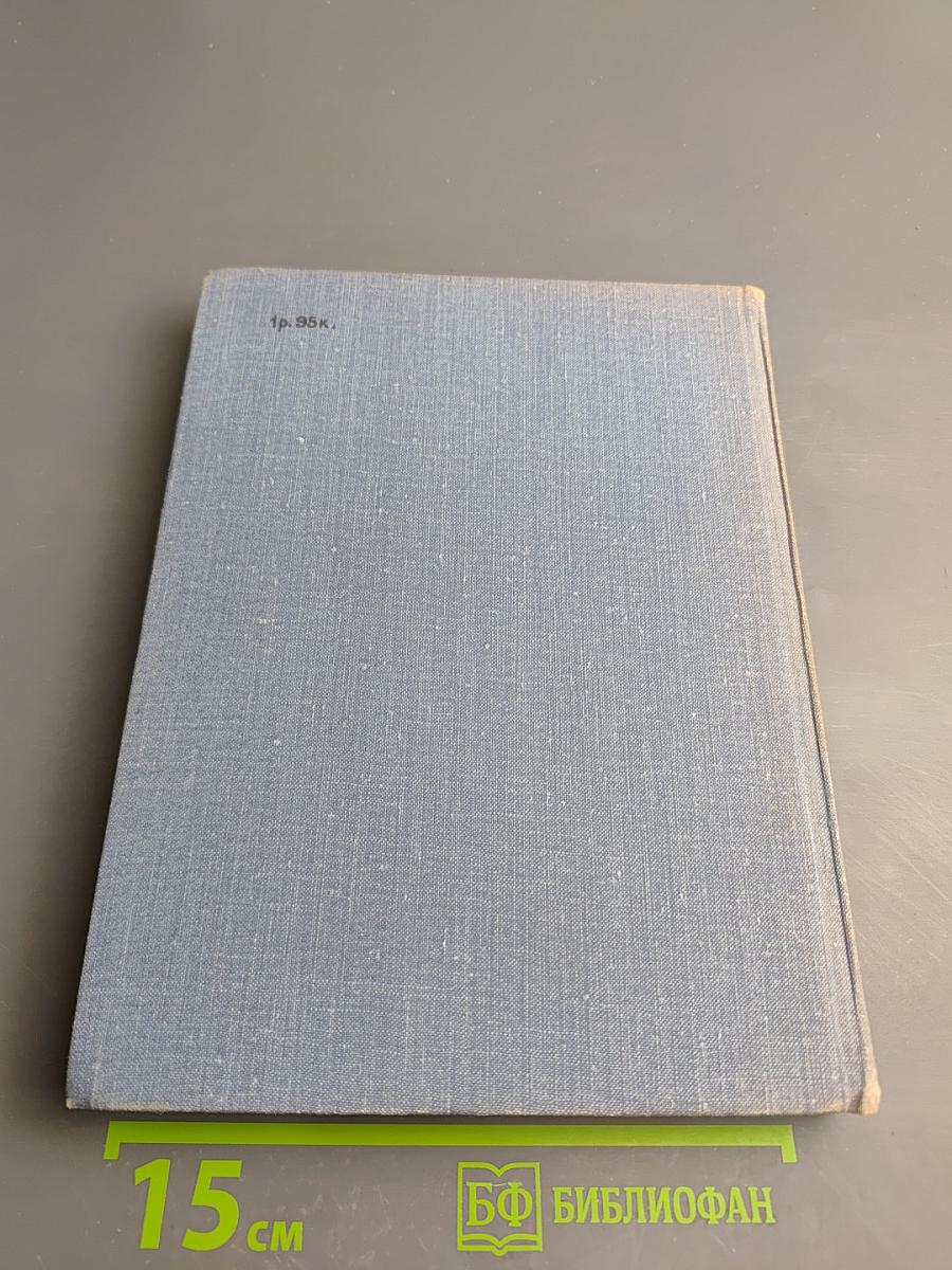 Здравствуй, Ленинград!