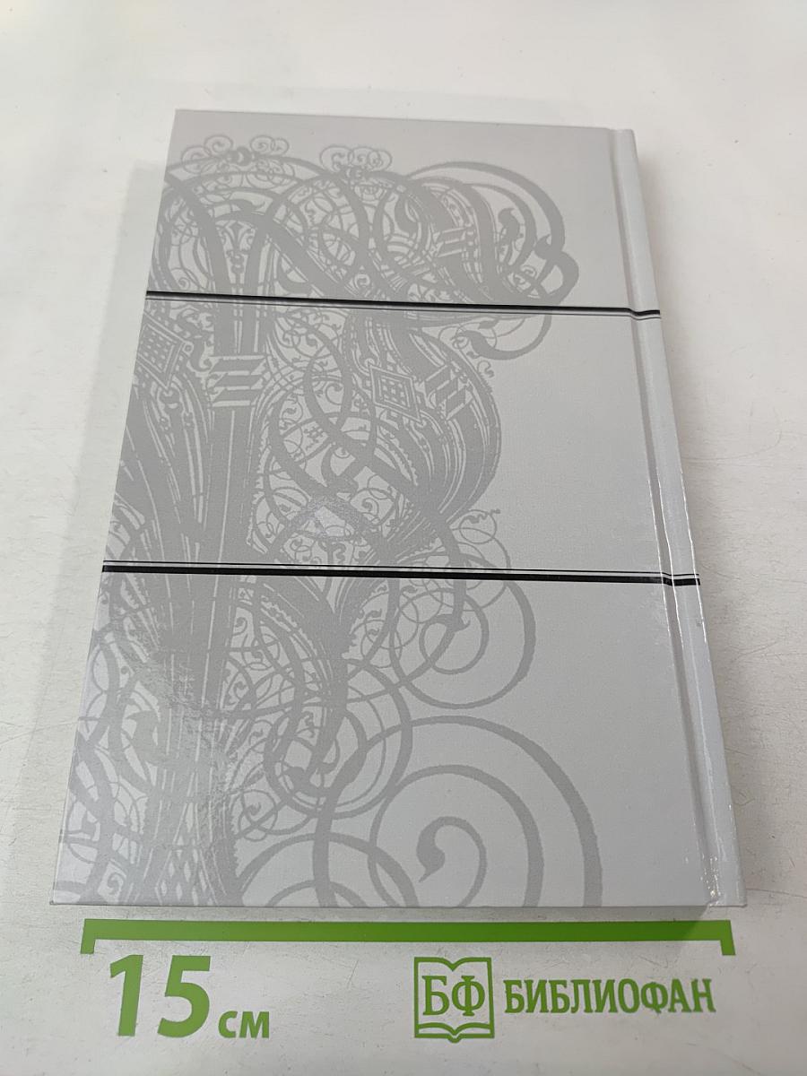 Русская германистика. Том XV. Революция и эволюция в немецкоязычных литературах