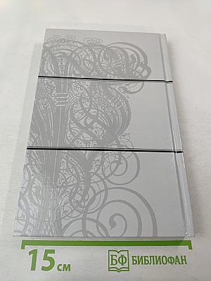 Русская германистика. Том XV. Революция и эволюция в немецкоязычных литературах