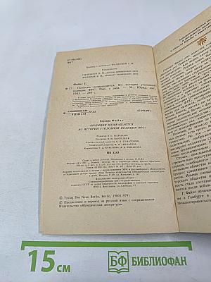 Полиция возвращается