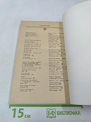 Полиция возвращается