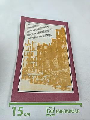 Полиция возвращается